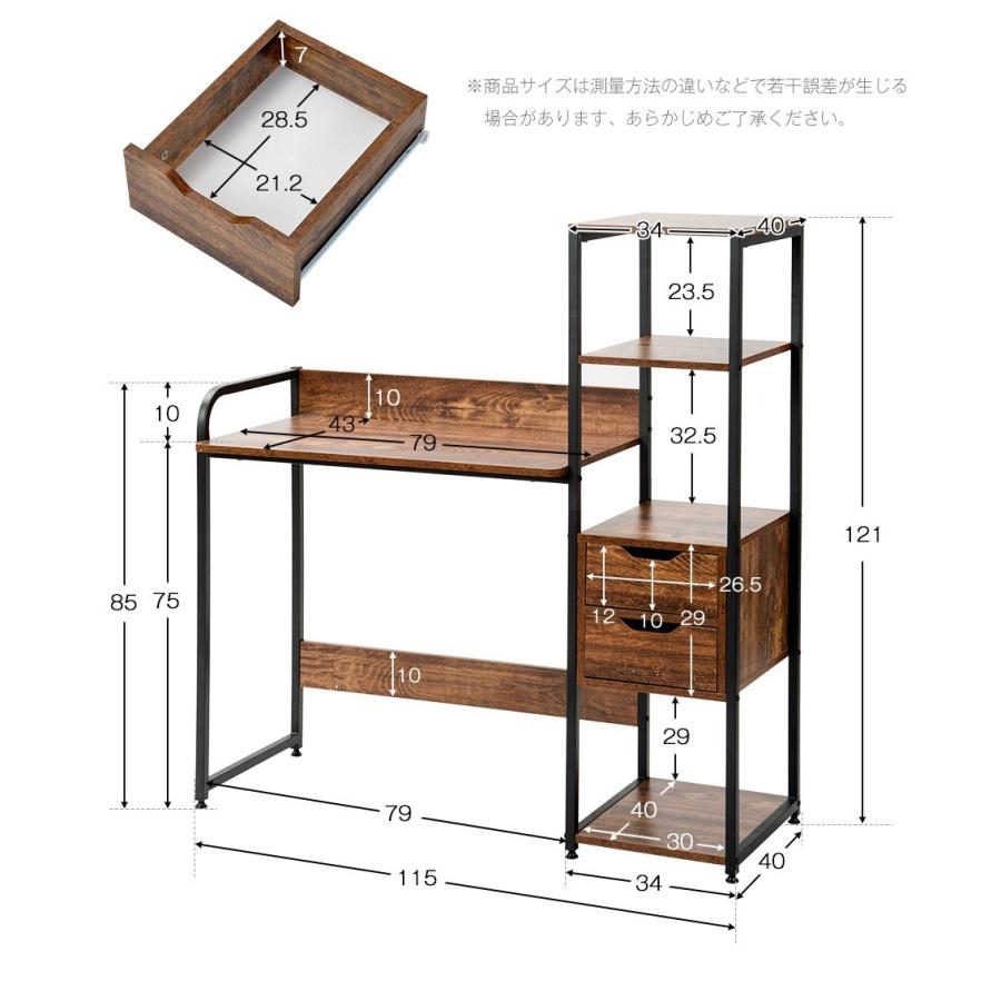 BTM 【全品8%OFF】パソコンデスク 引き出し付き 3段シェルフ付 木製
