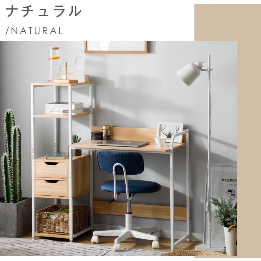 BTM 【全品8%OFF】パソコンデスク 引き出し付き 3段シェルフ付 木製