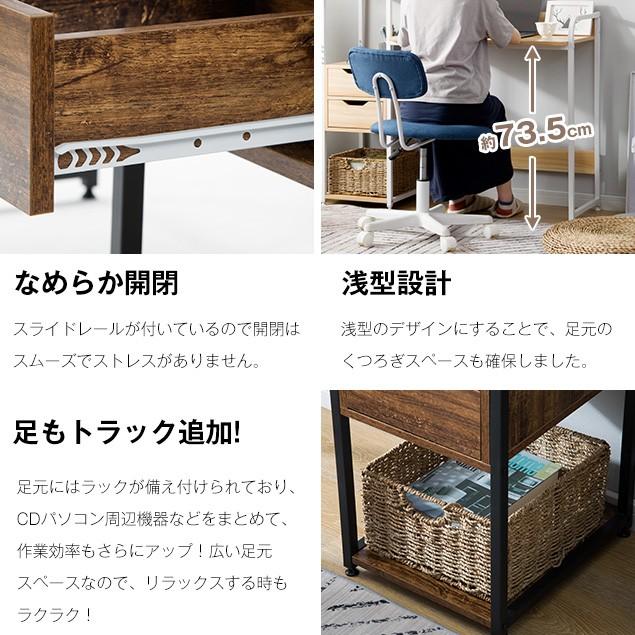 BTM 【全品8%OFF】パソコンデスク 引き出し付き 3段シェルフ付 木製