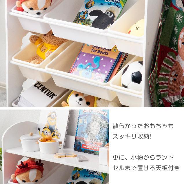 BTM オモチャ収納 ラック おもちゃ箱 絵本棚 本棚 キッズ 子供部屋収納