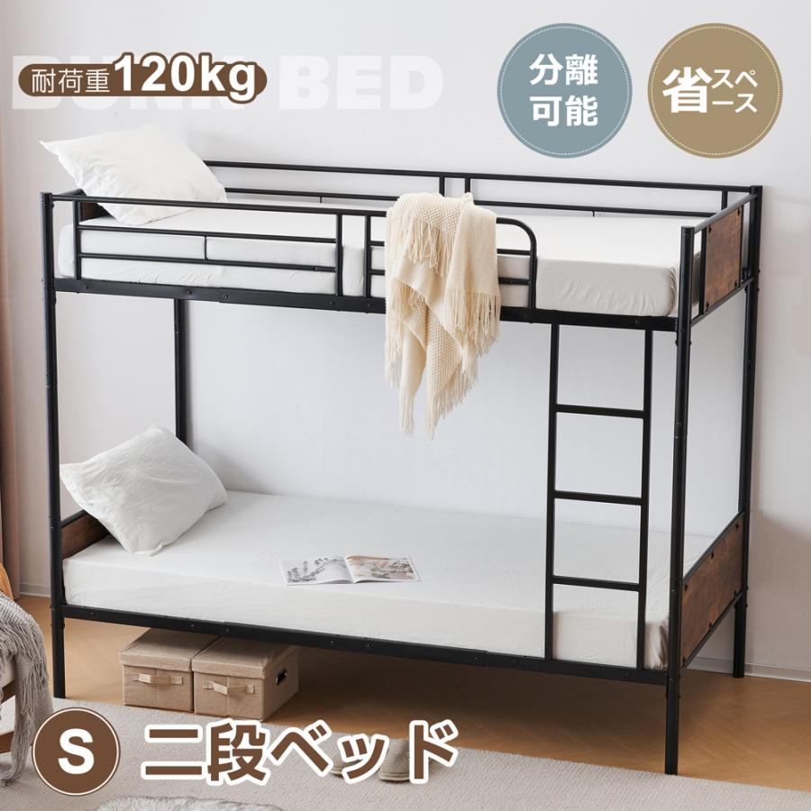 BTM 3段ベッド 三段ベッド シングルベッド 親子ベッド パイプベッド