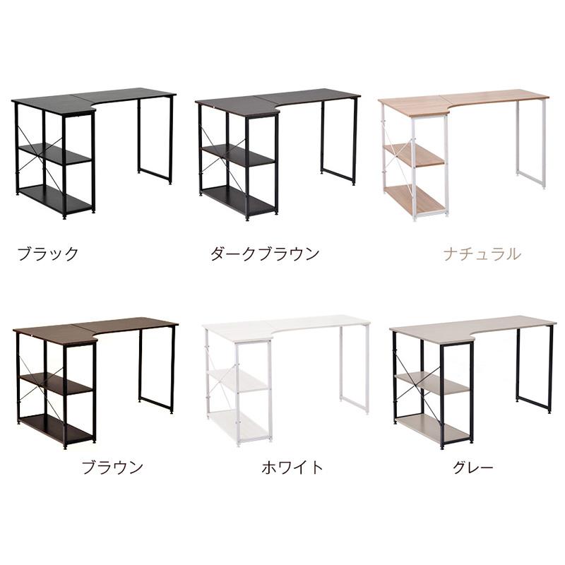 BTM 【全品8%OFF】【左棚】L字パソコンデスク 120cm 木製 収納付