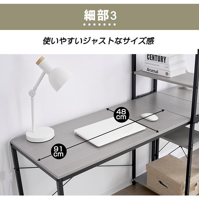 BTM 【ハイタイプ一体型】パソコンデスク 一体型 木製 書斎デスク 学習