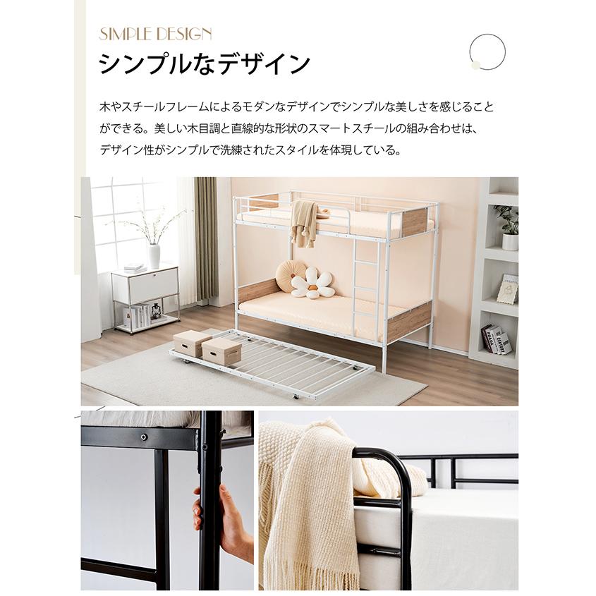 BTM 3段ベッド 三段ベッド シングルベッド 親子ベッド パイプベッド