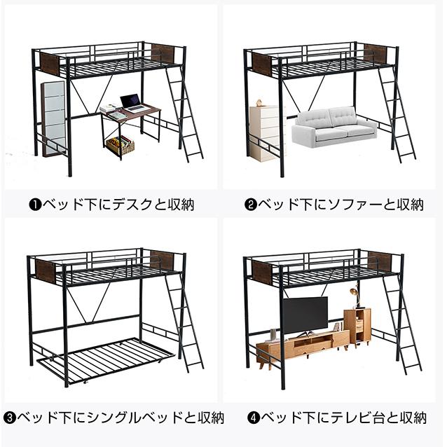 BTM ロフトベッド シングルベッド パイプベッド ロータイプ スチール