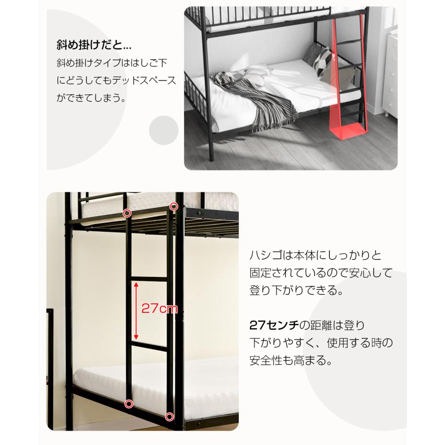 BTM 【タイプA】2段ベッド 二段ベッド 分離可能 シングル パイプベッド