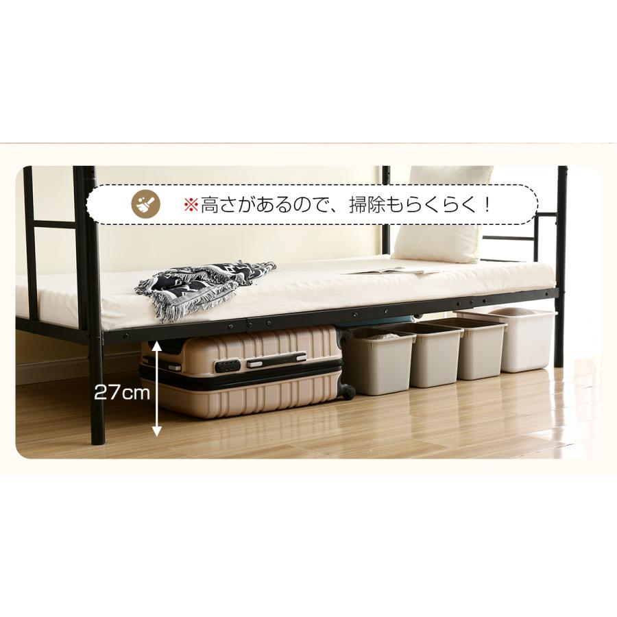 BTM 【タイプA】2段ベッド 二段ベッド 分離可能 シングル パイプベッド