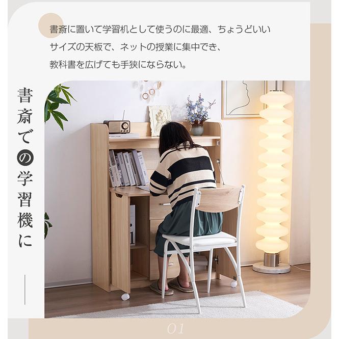 BTM 【在庫一掃10%OFF】多機能パソコンデスク 学習机 勉強机 折り畳み