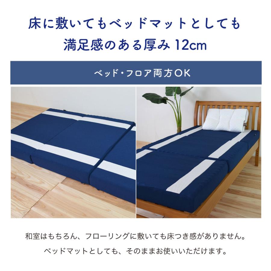 my makura（マイまくら） 腰楽寝マットWプロファイル 厚み12cm
