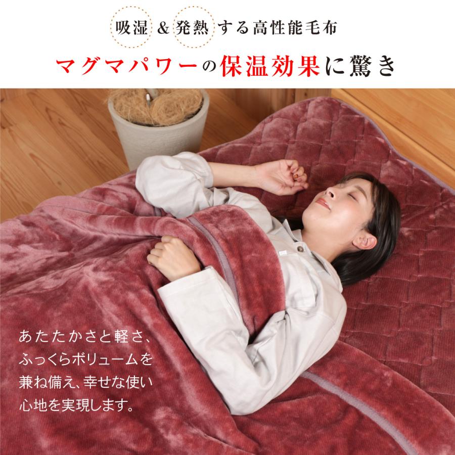 my makura（マイまくら） 50%OFF！吸湿発熱マグマパワー ダブル