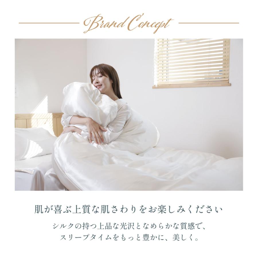 my makura（マイまくら） 七つ星シルク敷きパッド シングルサイズ