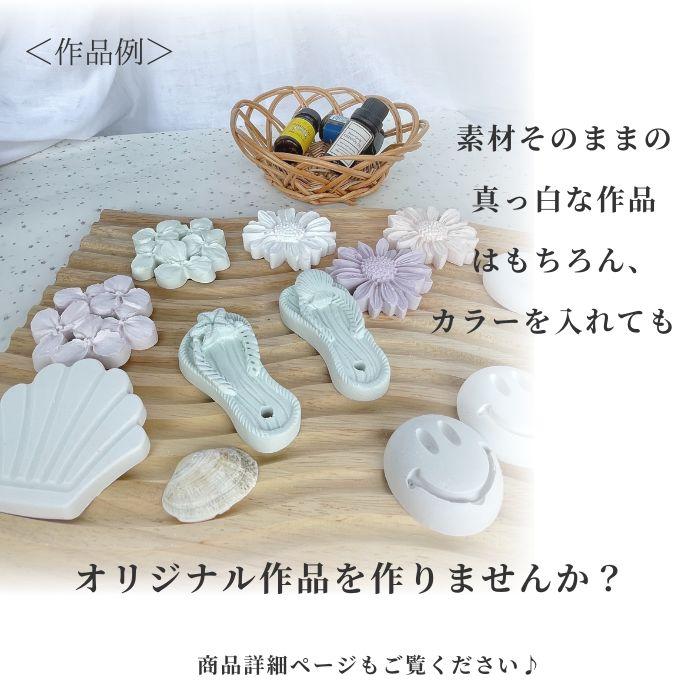 吉野石膏 ハイストーンN 20kg 石膏 アロマストーン シリコンモールド