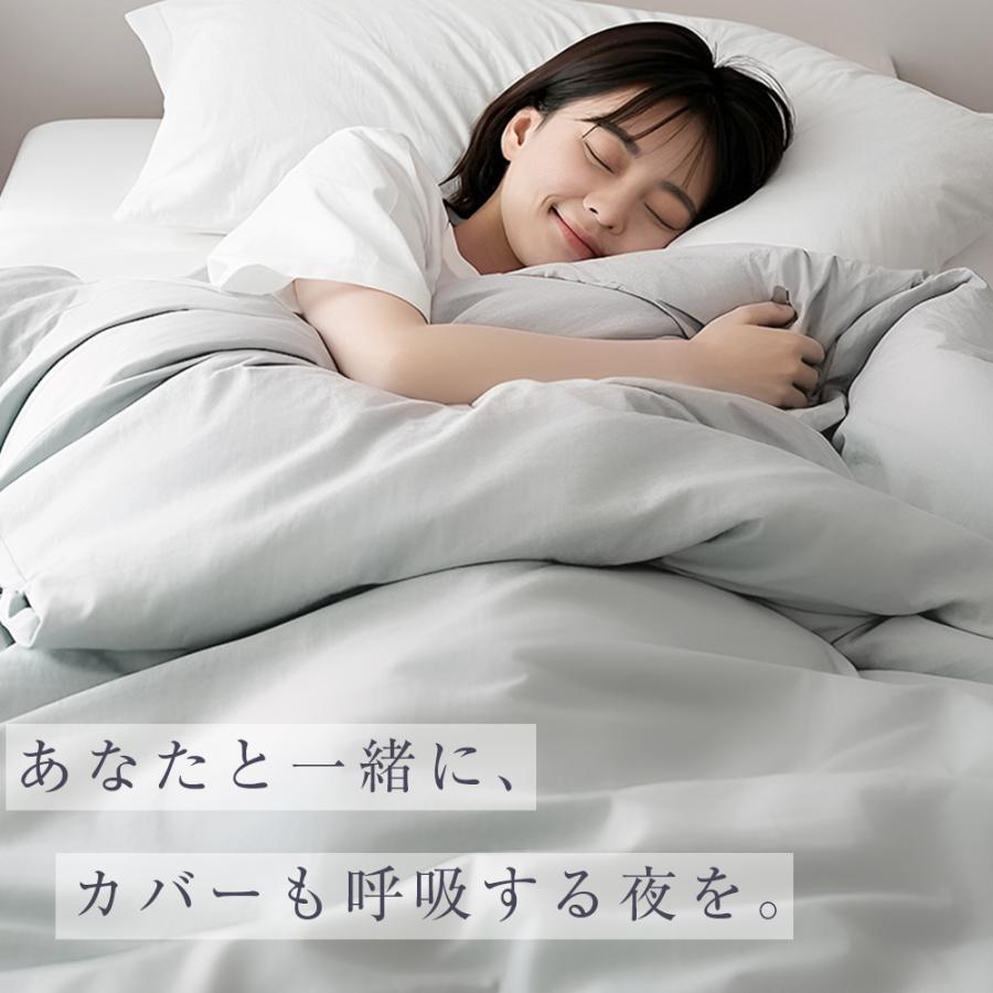 本日最大16%還元 布団カバー クイーンサイズ 綿100％ 掛け布団カバー