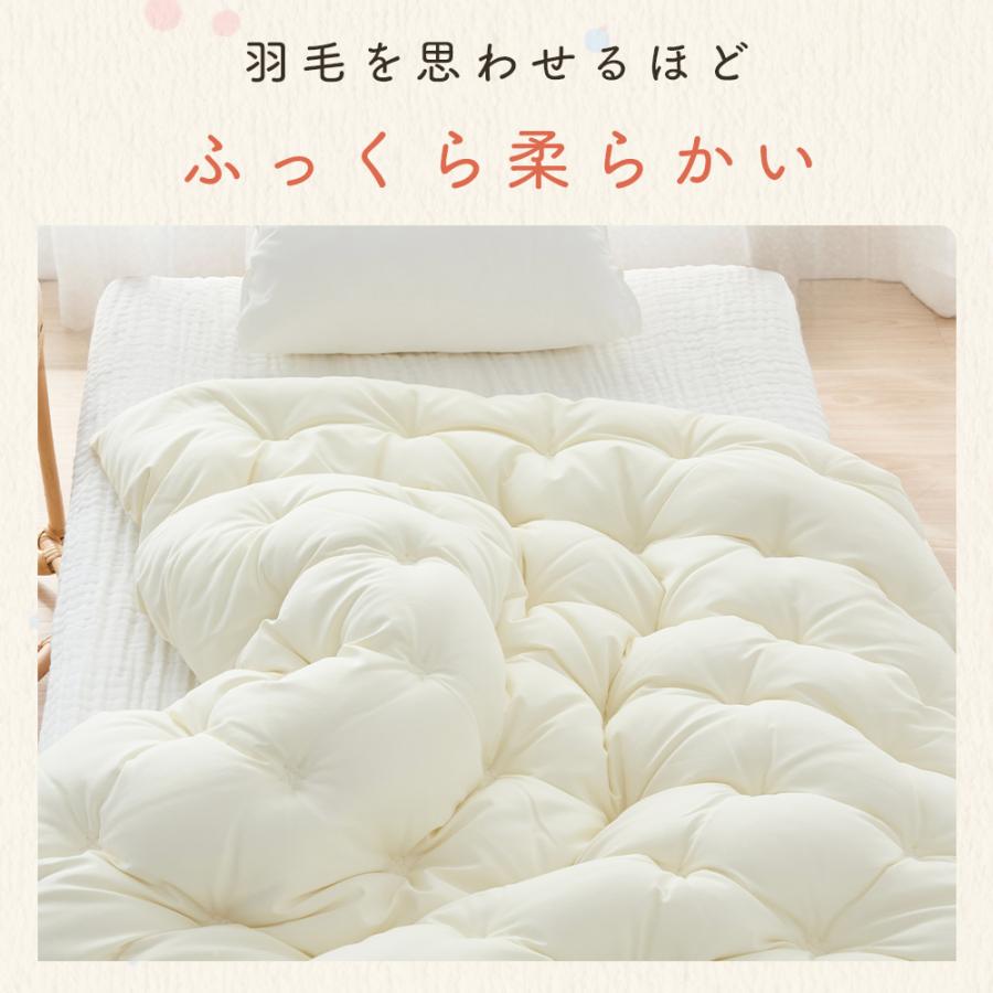 クーポンで4654円 キッズ 掛け布団 冬 子供 羽毛 布団 布団セット