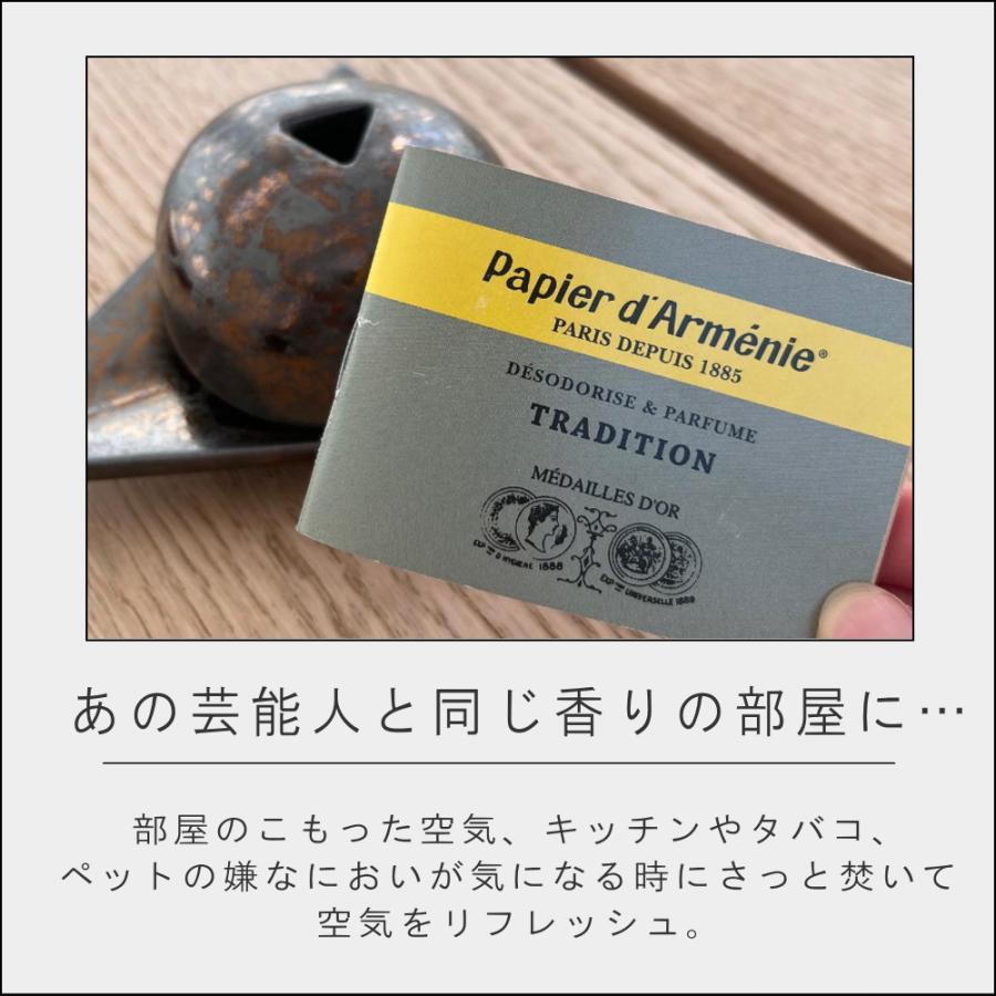 グローバルプロダクトプランニング ( パピエダルメニイ トリプル