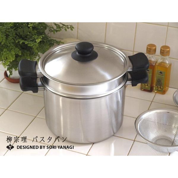 柳宗理 在庫限り ステンレス パスタパン 22cm : ラフィネ キッチン