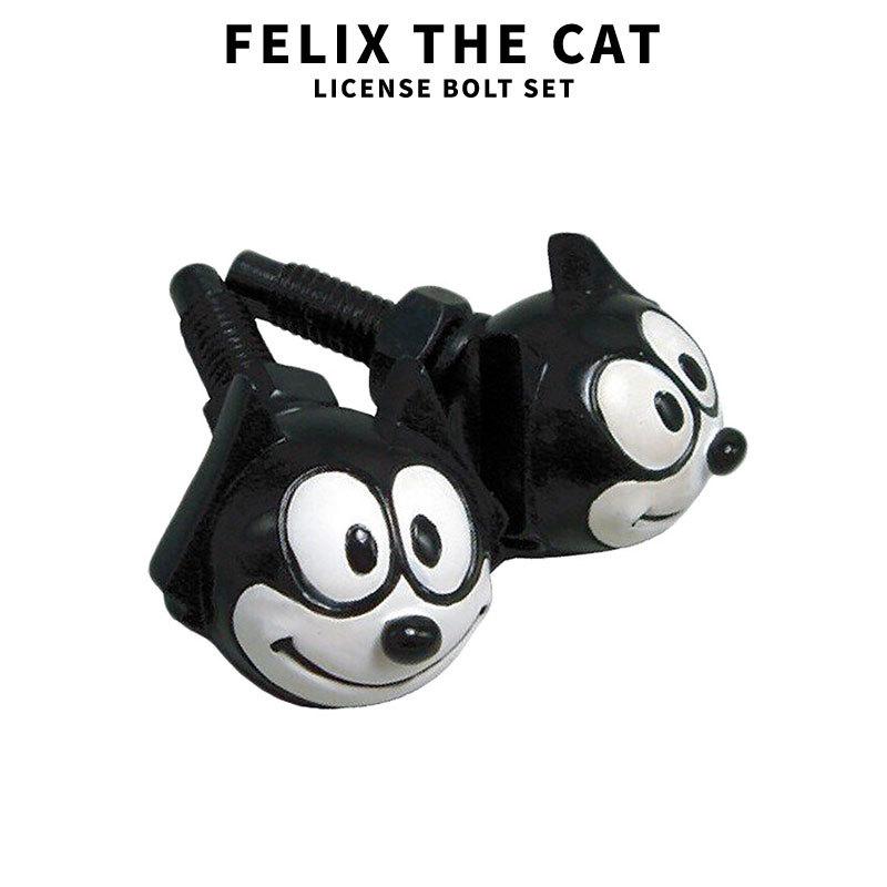 フィリックス FELIX ナンバープレートボルト ライセンスボルト