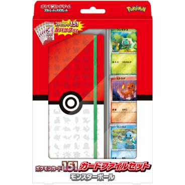 予約】ポケモンカード スカーレット＆バイオレット ポケモンカード151