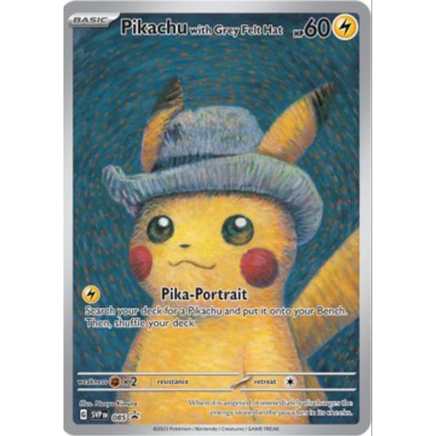 海外限定】ポケモンカード ゴッホ美術館 コラボ ゴッホピカチュウ