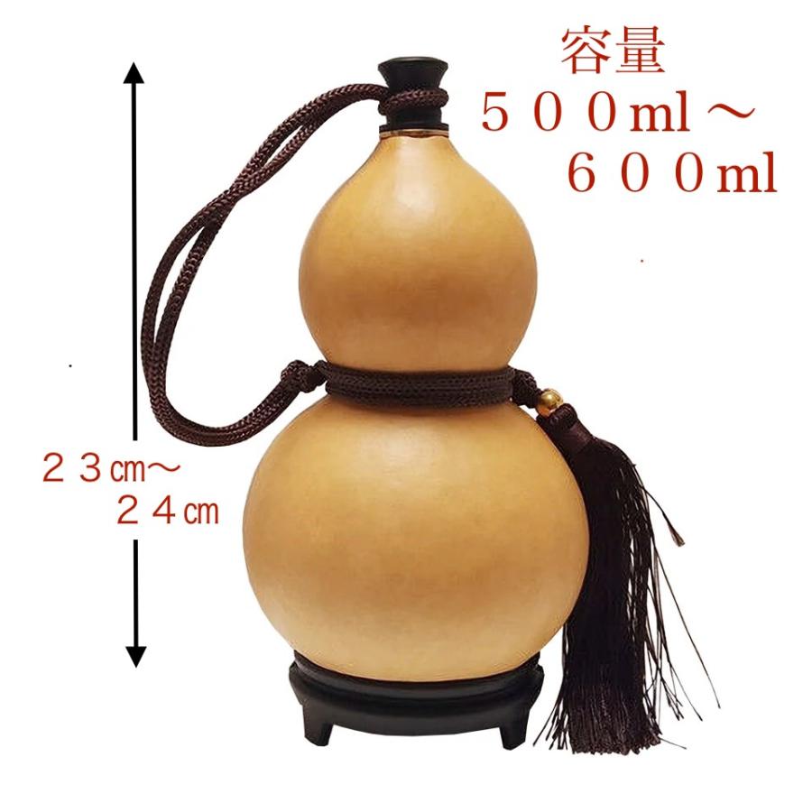 ☆本物の瓢箪使用☆ 瓢箪 ひょうたん 水筒 ボトル 置物 徳利 酒器