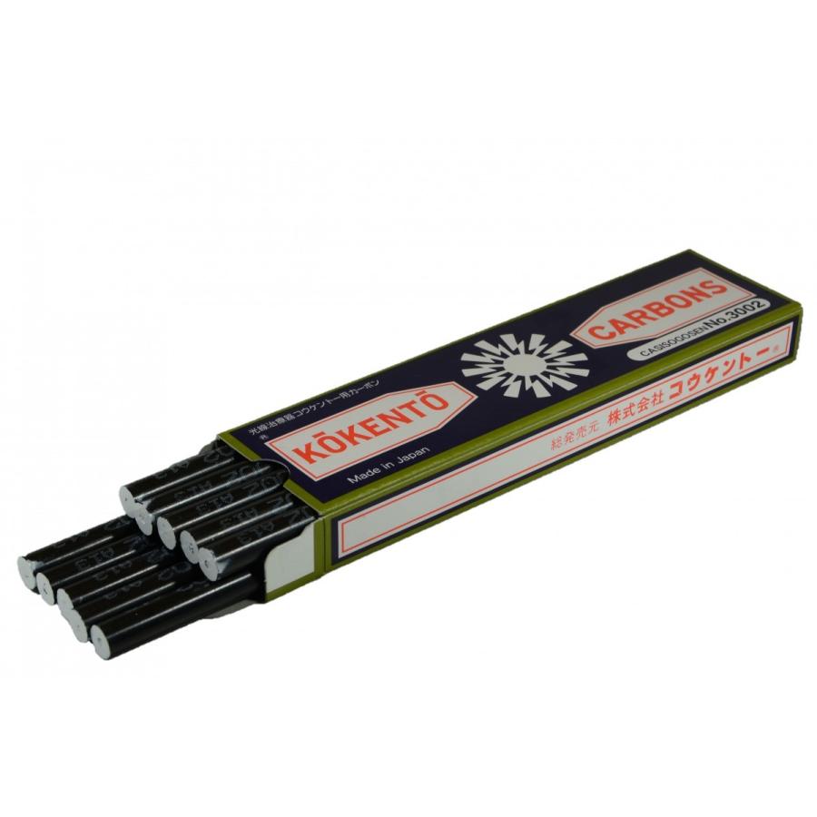 コウケントー 光線治療器用カーボン 3002番 10本入り : Noah's Ark 1号