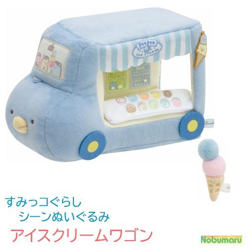 すみっコぐらし シーンぬいぐるみ アイスワゴン MX53501 ぺんぺん
