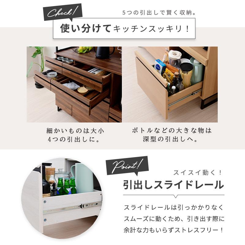 moca company 食器棚 幅120cm キッチンボード おしゃれ レンジ台