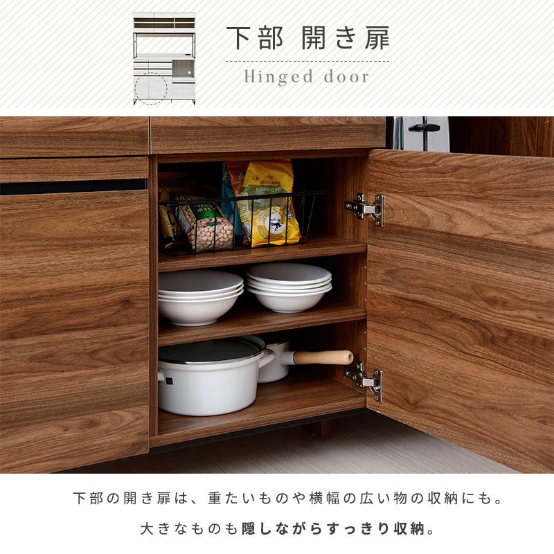 moca company 食器棚 幅120cm キッチンボード おしゃれ レンジ台