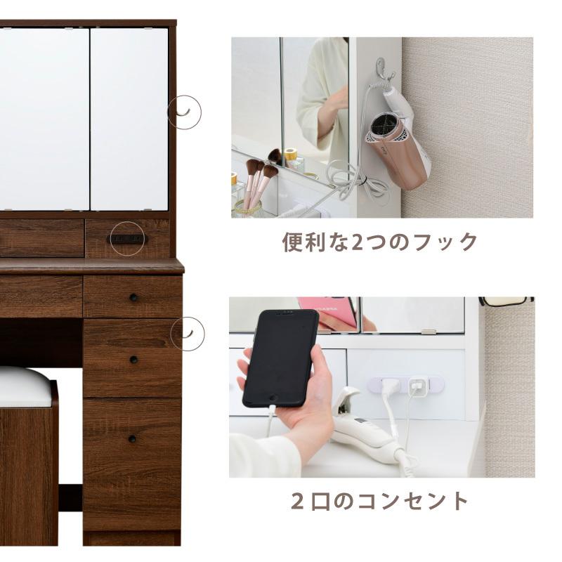 moca company ドレッサー 三面鏡 コンパクト デスク スツール付き