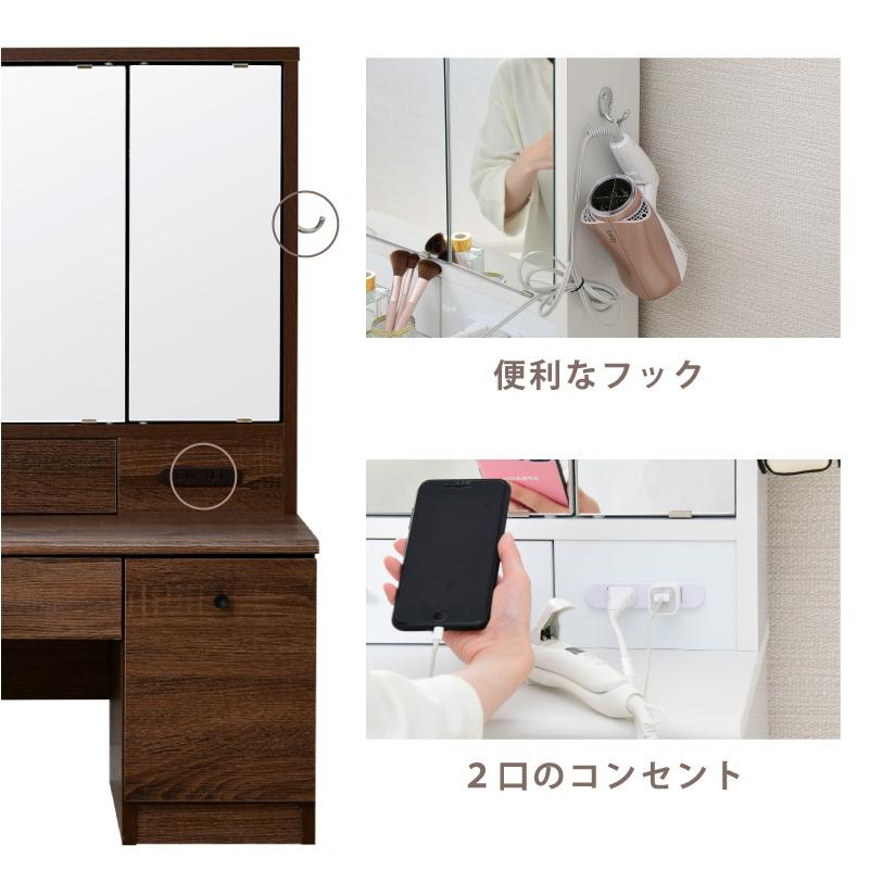 moca company ドレッサー 三面鏡 コンパクト ロータイプ デスク