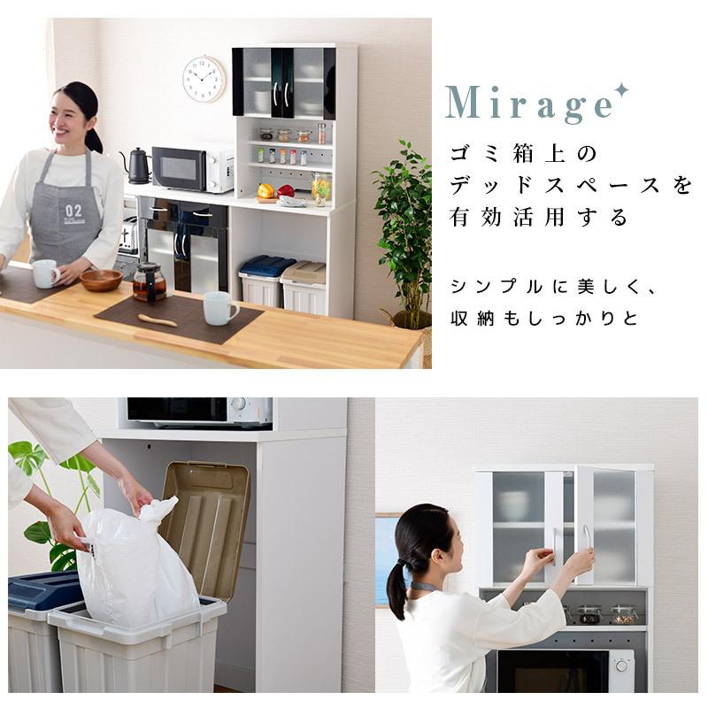 moca company ゴミ箱上ラック ゴミ箱上収納 ゴミ箱ラック 食器棚