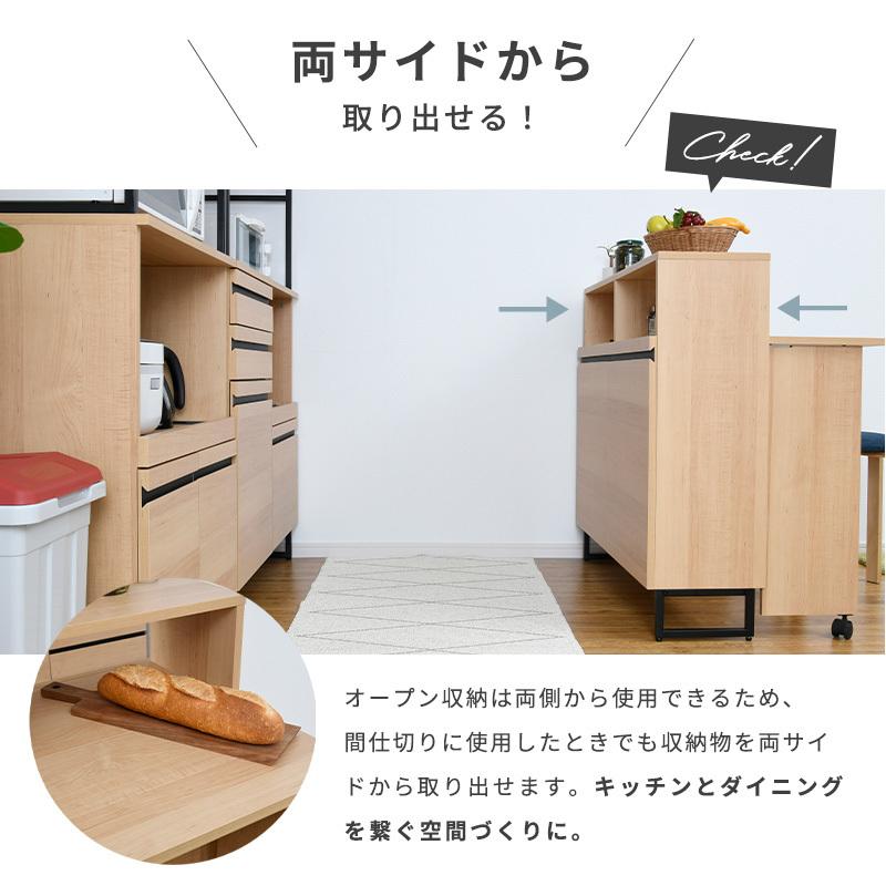 moca company キッチンカウンター 間仕切り テーブル 幅90cm 食器棚