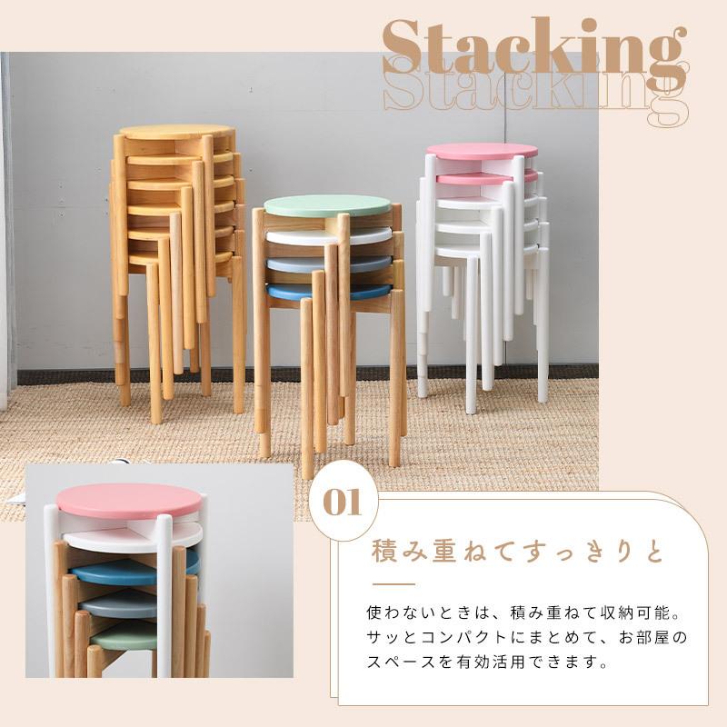 moca company [3脚セット]スタッキングスツール 天然木 丸椅子 丸