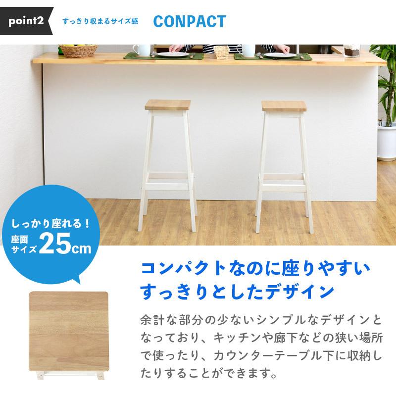 moca company スツール 木製 北欧 椅子 イス ハイスツール 70cm