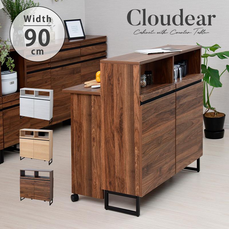 moca company キッチンカウンター 間仕切り テーブル 幅90cm 食器棚