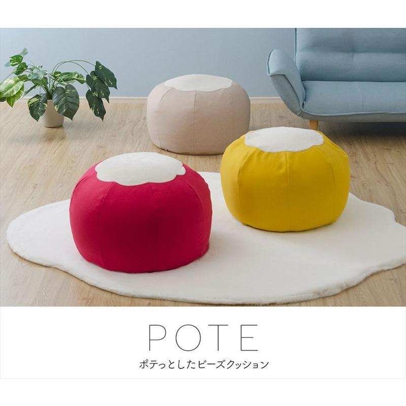 ミニビーズクッション / スツール オットマン 足置き おしゃれ