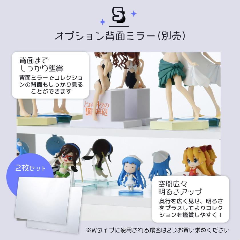 アクリルふたつき 超薄型 コレクションラック ダブルタイプ / スリム