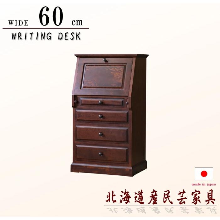 デスク ライティングデスク パソコンデスク 北海道産民芸家具の高級