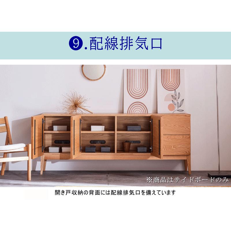 サイドボード キャビネット 天然木無垢材 幅180cm ブラックチェリー