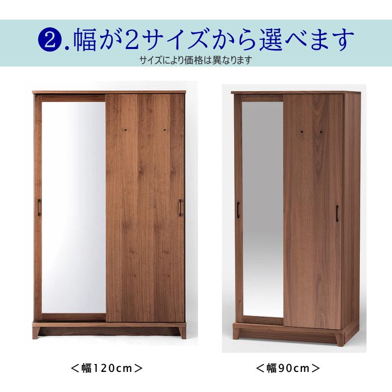 ワードローブ クローゼット 姿見 ミラー 全身をうつせる 幅120cm 戸板