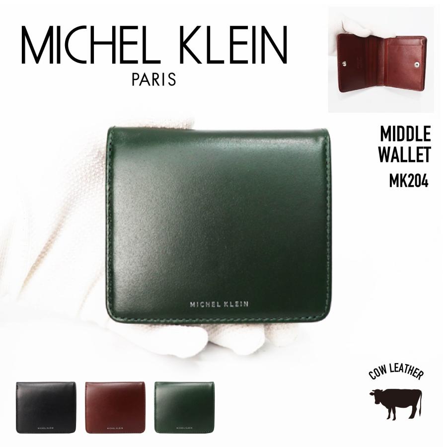 MICHEL KLEIN（ミッシェルクラン） ミドルウォレット 二つ折り財布