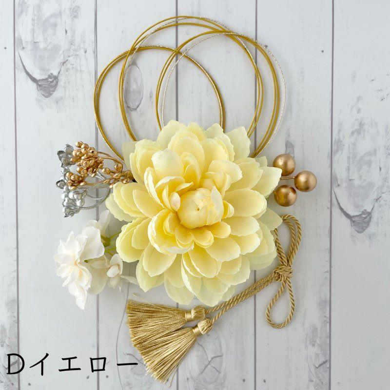 髪飾り 成人式 振袖 着物 和装 袴 水引 つまみ細工 七五三 卒業式 結婚