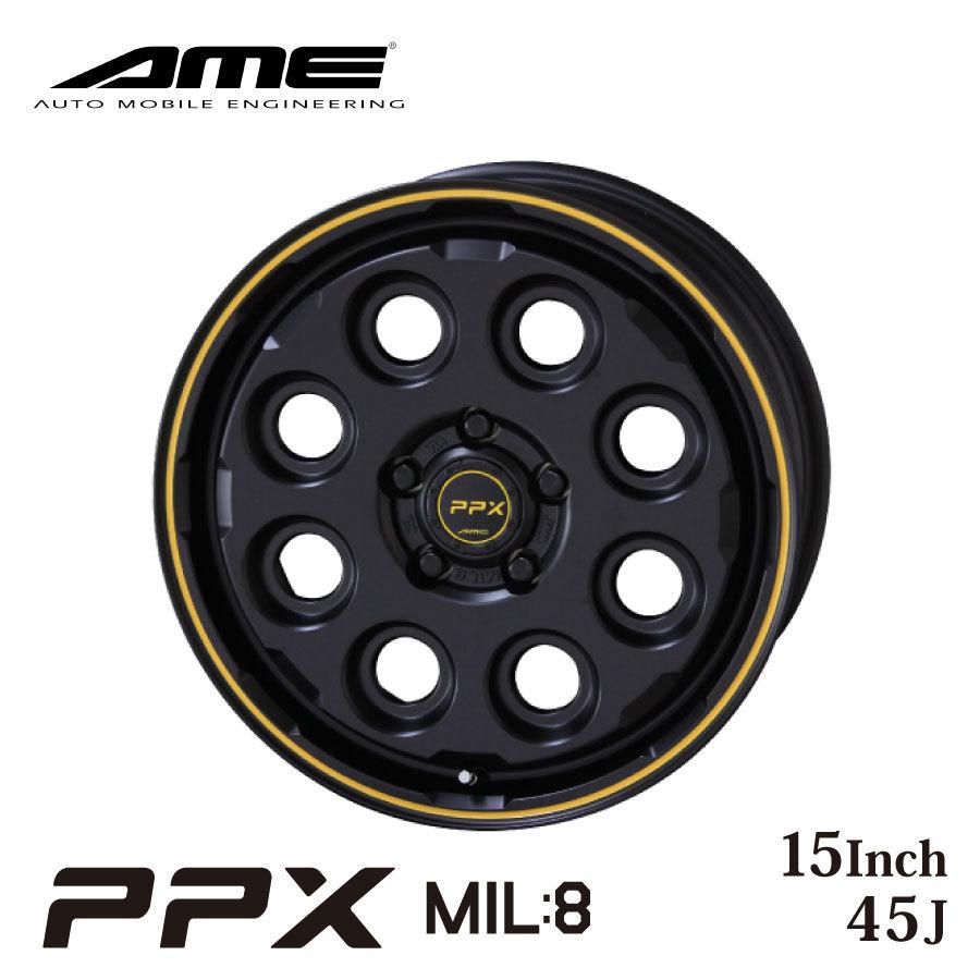 共豊 KYOHO ホイール by AME PPX MIL:8 15インチ 4.5J インセット +45