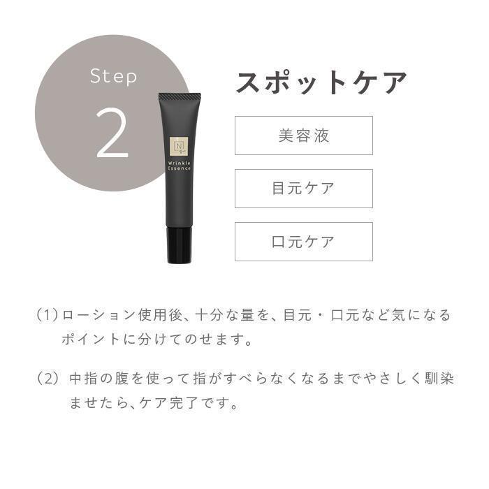 N organic（エヌオーガニック） Nオーガニック 公式 Vie 化粧水