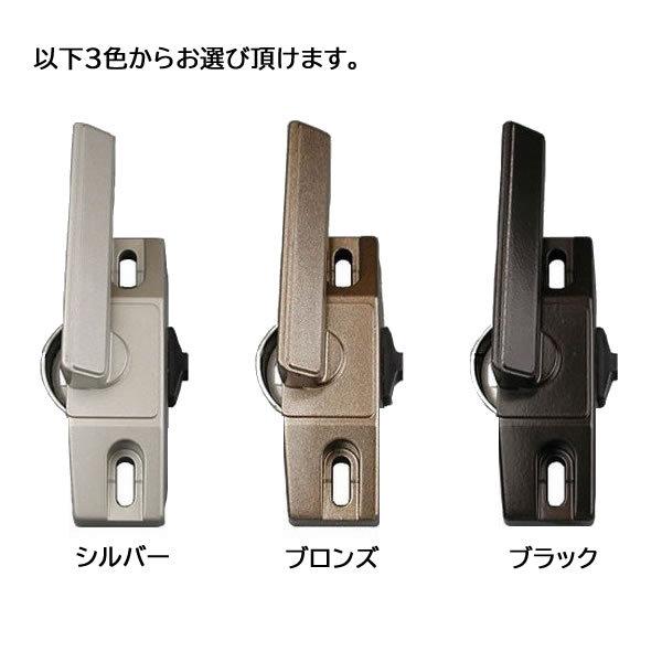 美和ロック 三協立山アルミ クレセント 3K2218R0 右用 窓の鍵 : ロック