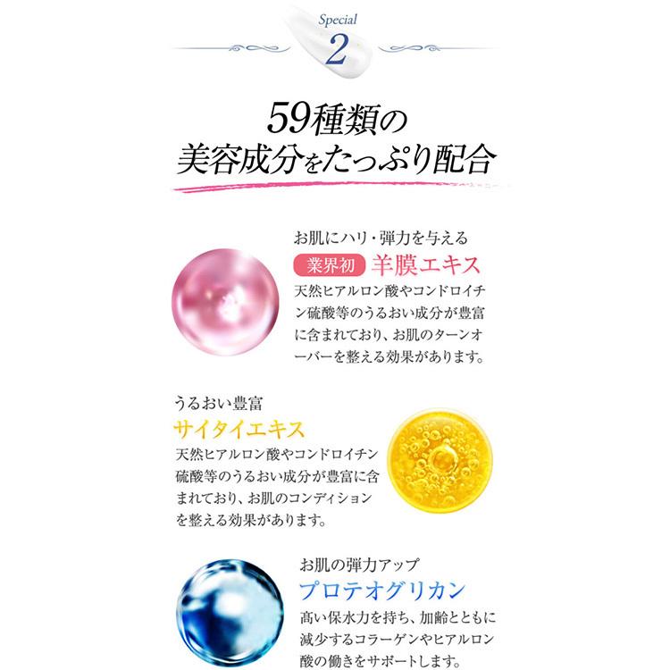 白酵（HAKKOH） パーフェクトスキンクリーム 50g 1個 オールインワン