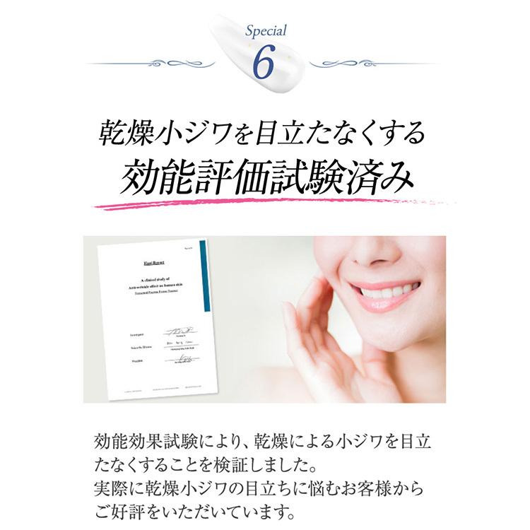 白酵（HAKKOH） パーフェクトスキンクリーム 50g 1個 オールインワン