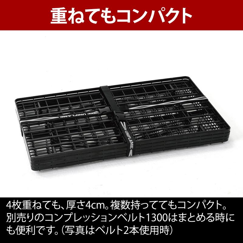 UNIFLAME（ユニフレーム） アウトドアスタンド フィールドラック+