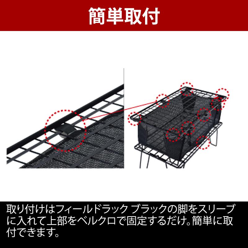 UNIFLAME（ユニフレーム） アウトドアスタンド フィールドラック