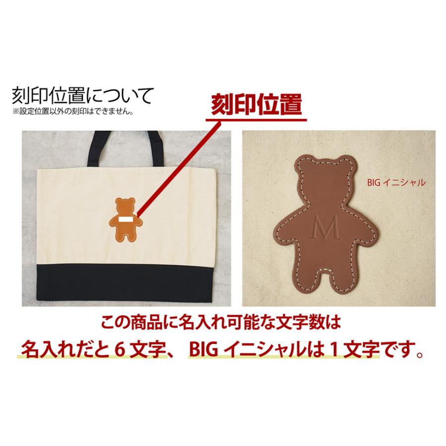 レッスンバッグ 男の子 おしゃれ 名入れ可 くま hoshinootoブランド